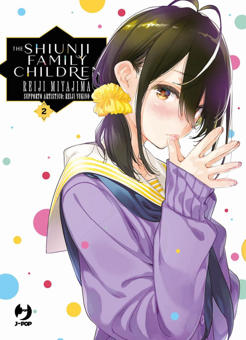 SHIUNJI-KE NO KODOMO-TACHI - THE SHIUNJI FAMILY CHILDREN VOL.2