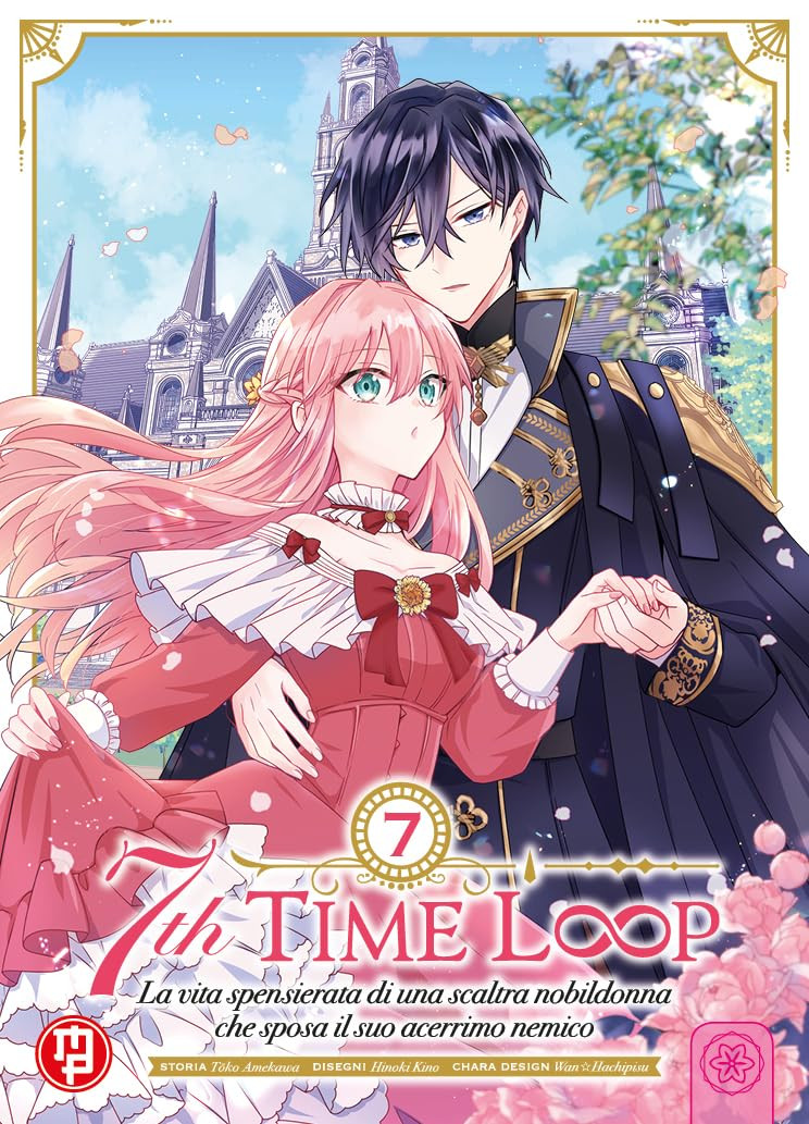 7TH TIME LOOP VOL.7